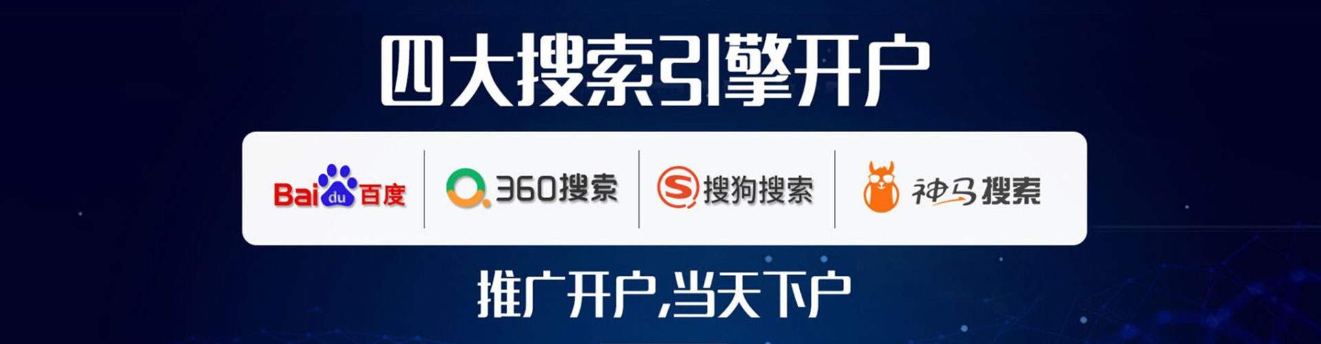 布尔津sem投放