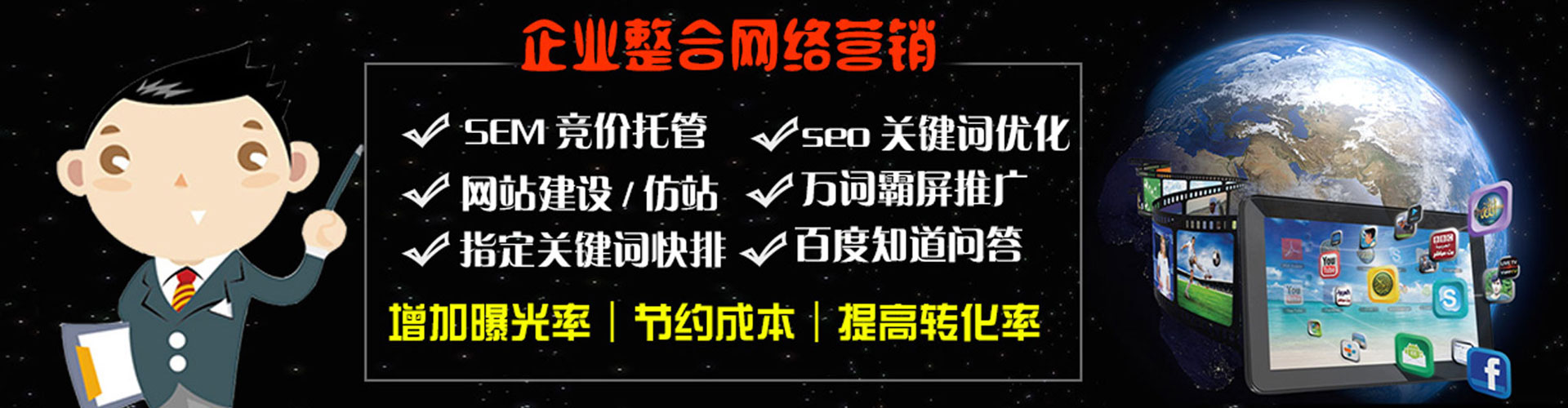布尔津微博信息流
