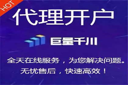 信息流广告代理成功案例分析