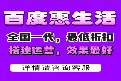 百度推广服务费在移动营销中的应用