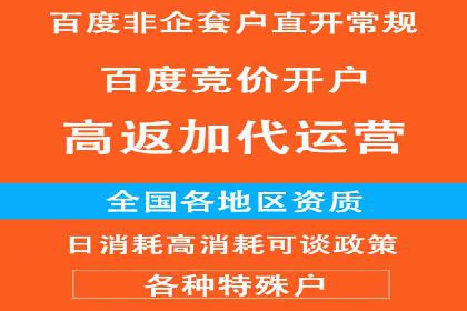 信息流广告代理助力教育行业实现品牌升级
