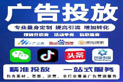 竞价推广开户成功经验分享