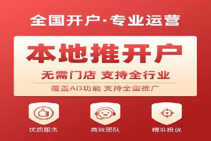 初探百度竞价公司：中小企业投放指南