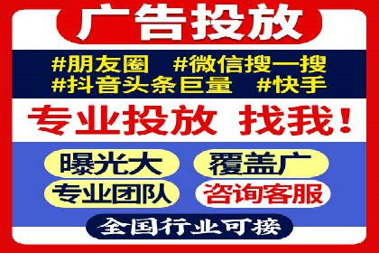专业SEM托管，案例分析效果显著